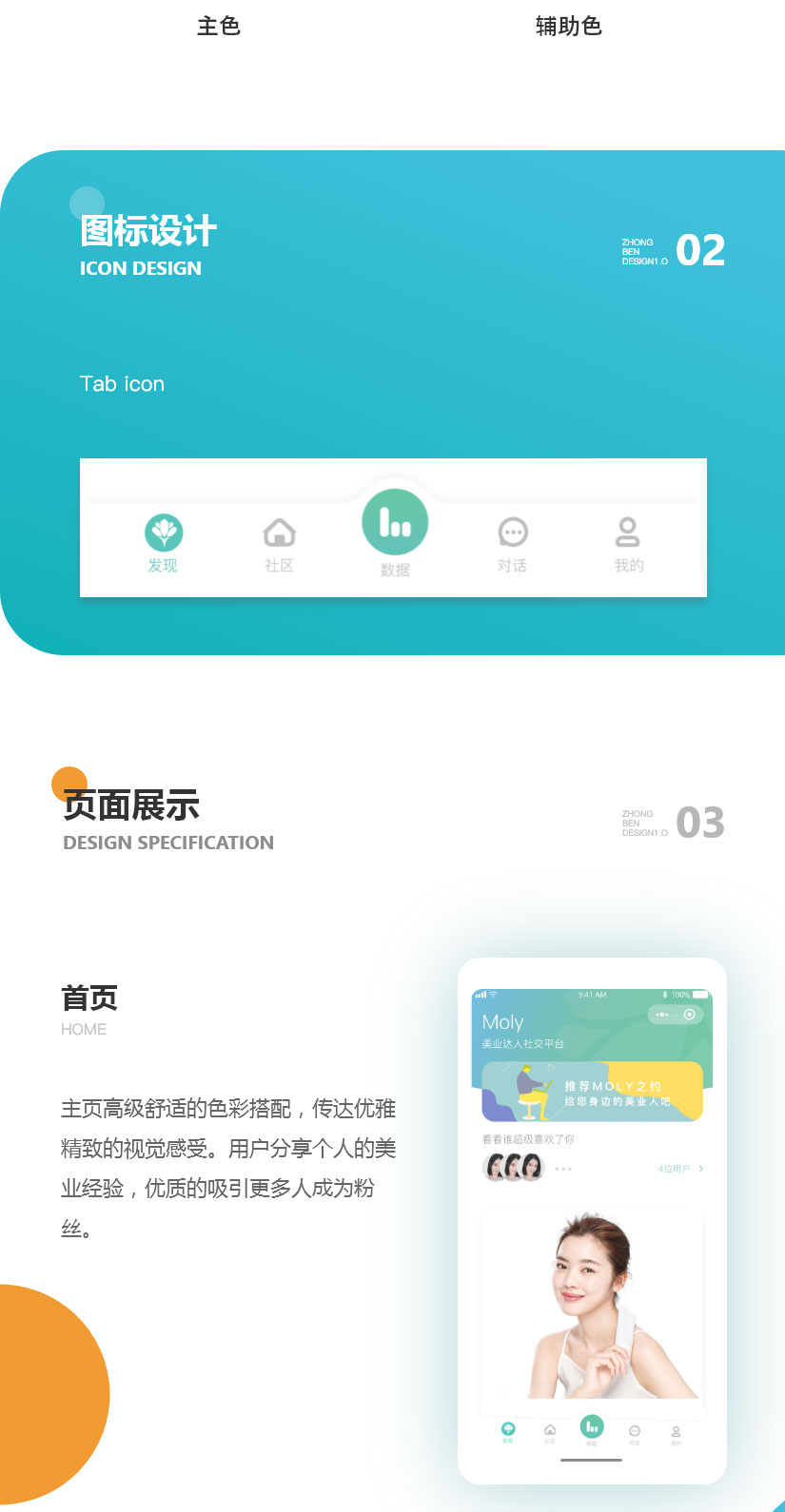 moly之约_02.jpg