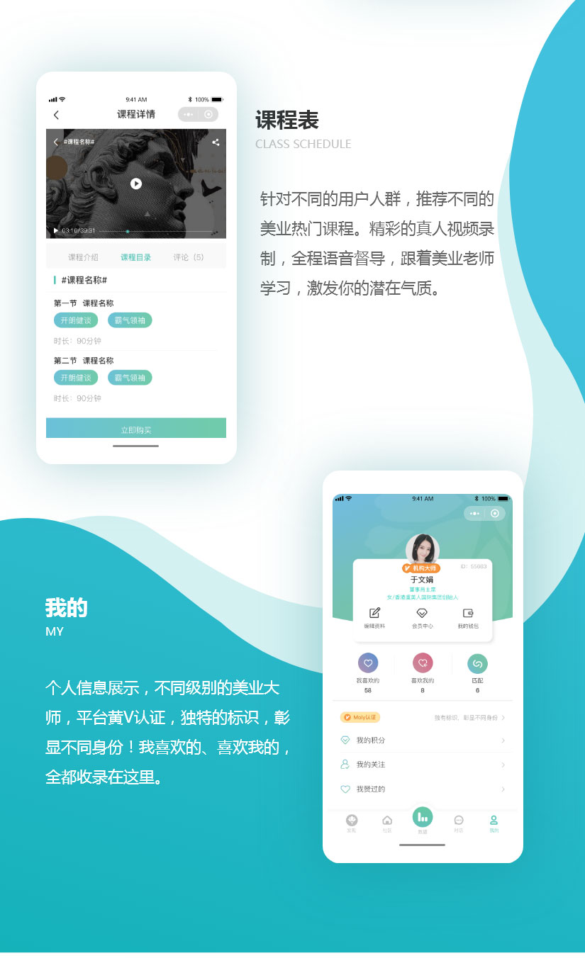 moly之约_03.jpg
