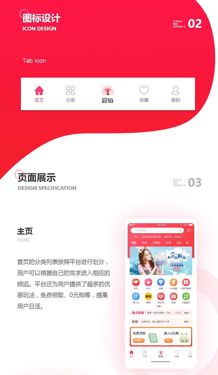 不折不购_02.gif