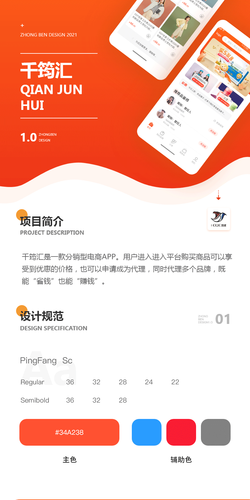 千筠汇_01.gif