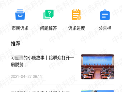 郑州.jpg