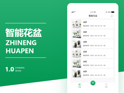 app2.png app2.png