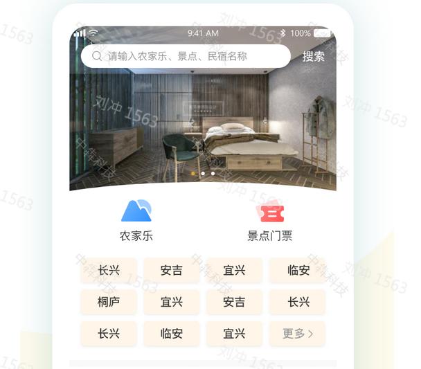 旅游app1.jpg 旅游app1.jpg
