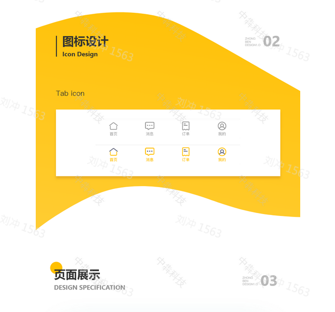 旅游app2.jpg 旅游app2.jpg