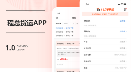 1app.jpg
