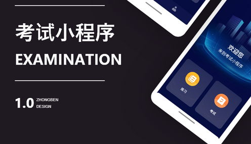 公务员app.jpg 公务员app.jpg