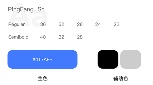 3汽车拍卖系统.jpg