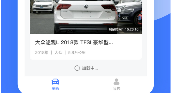 2汽车拍卖系统.jpg