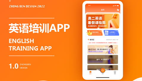家教app开发.jpg 家教app开发.jpg