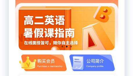 家教app开发2.jpg 家教app开发2.jpg