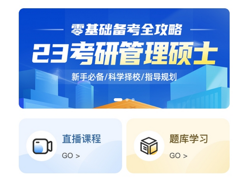 教育直播app1.jpg 教育直播app1.jpg