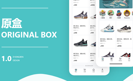盲盒商城APP开发.jpg 盲盒商城APP开发.jpg