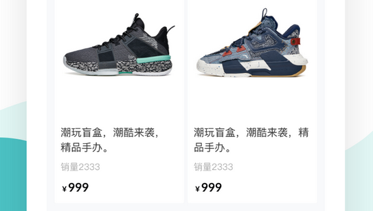 盲盒商城APP开发2.jpg 盲盒商城APP开发2.jpg