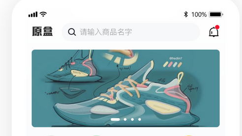 盲盒商城APP开发1.jpg 盲盒商城APP开发1.jpg