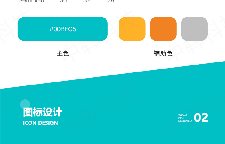重诺灵活用工平台app定制开发案例鉴赏.jpg