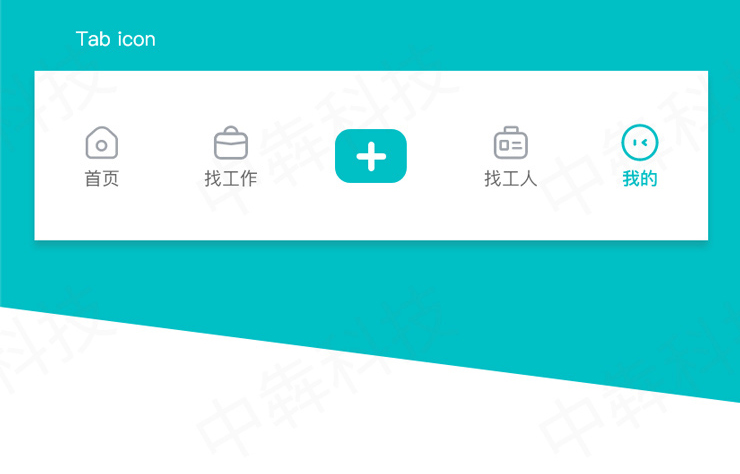 重诺灵活用工平台app定制开发案例欣赏.jpg