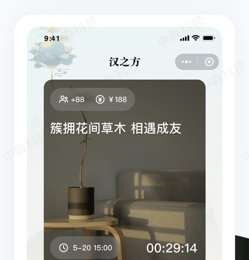 app开发软件