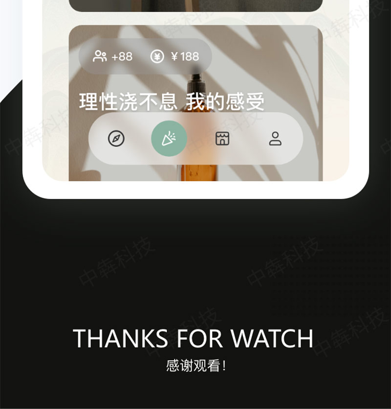 app开发定制软件