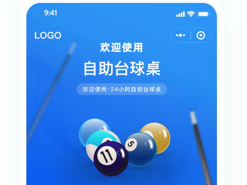 物联网APP开发制作.jpg 物联网APP开发制作.jpg