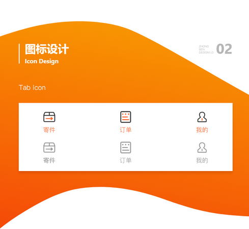 开发跑腿APP.jpg 开发跑腿APP.jpg