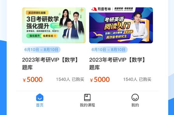 直播app开发.jpg 直播app开发.jpg
