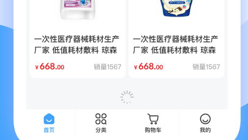 医疗APP软件.jpg 医疗APP软件.jpg