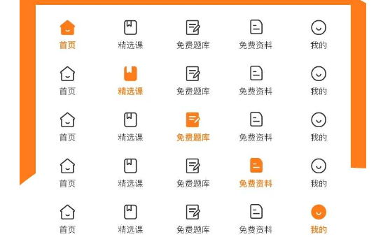教育APP案例.jpg 教育APP案例.jpg