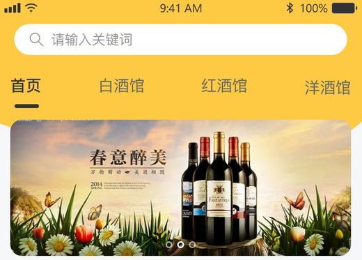 电商app案例.jpg 电商app案例.jpg
