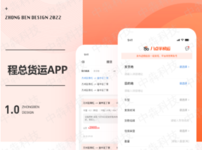 企业做app开发.png 企业做app开发.png