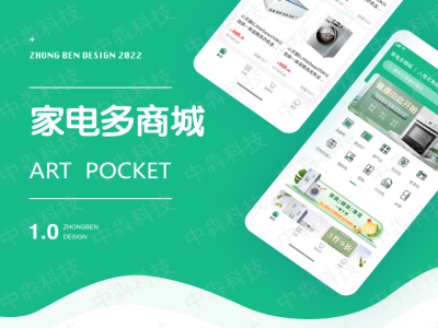 企业为什么做app.png 企业为什么做app.png