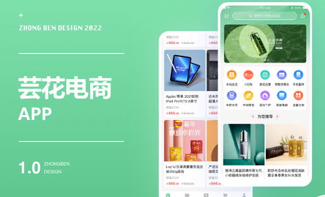 商城app开发.jpg