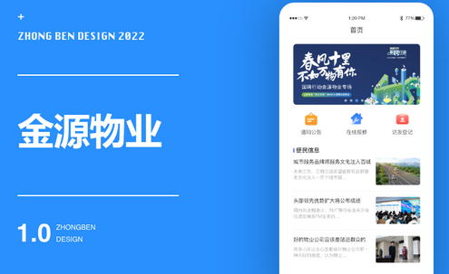app案例.jpg app案例.jpg