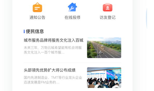 app定制.jpg app定制.jpg