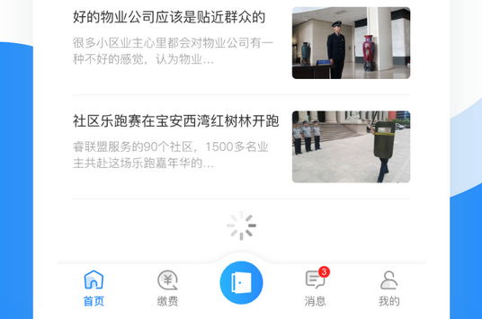 app开发.jpg app开发.jpg