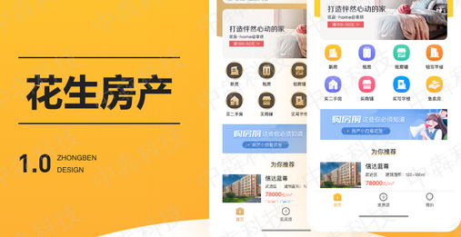 app案例.jpg app案例.jpg
