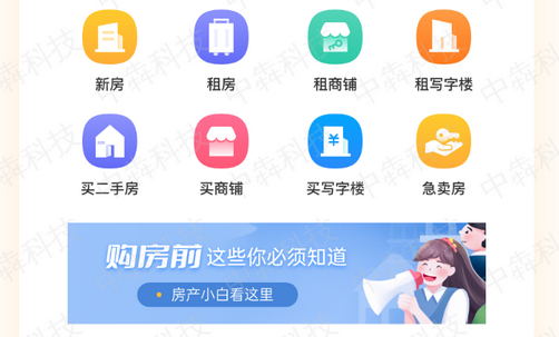 app定制.jpg app定制.jpg