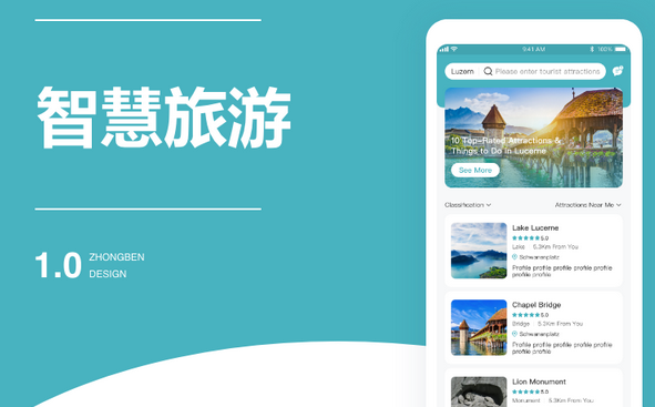 app定制.jpg app定制.jpg
