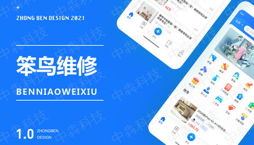app开发.jpg app开发.jpg