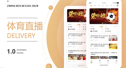 app开发.jpg app开发.jpg