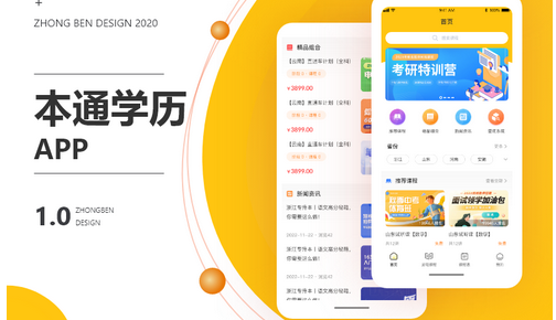 app制造公司.jpg app制造公司.jpg