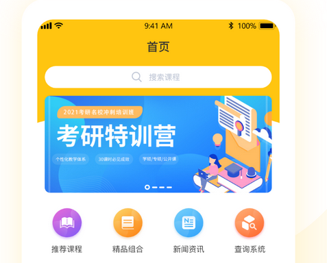 app开发.jpg app开发.jpg