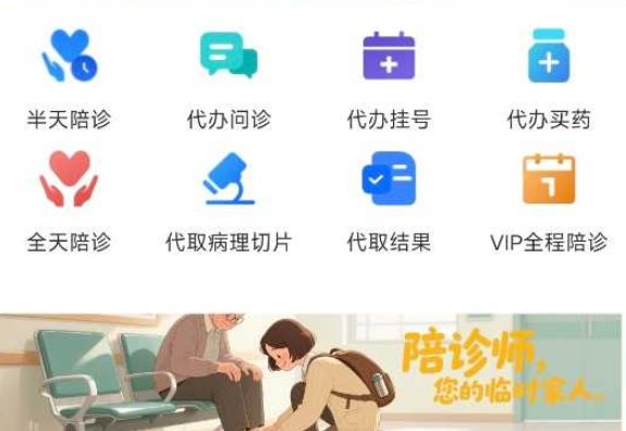 app开发案例.png