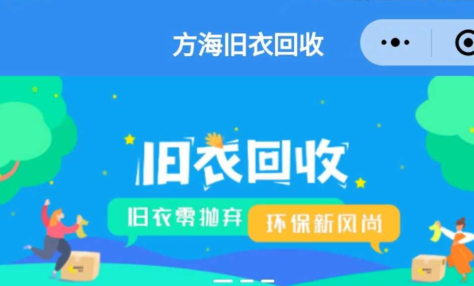 app开发案例.png