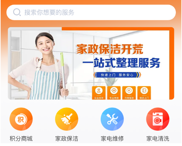 app开发案例.png