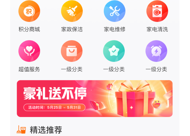 app开发案例.png