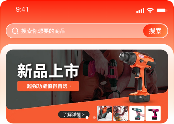app开发案例.png