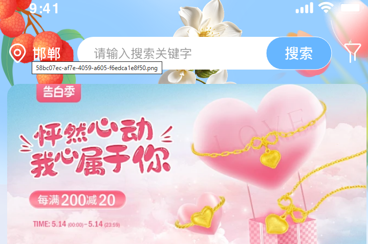 app开发案例.png app开发案例.png