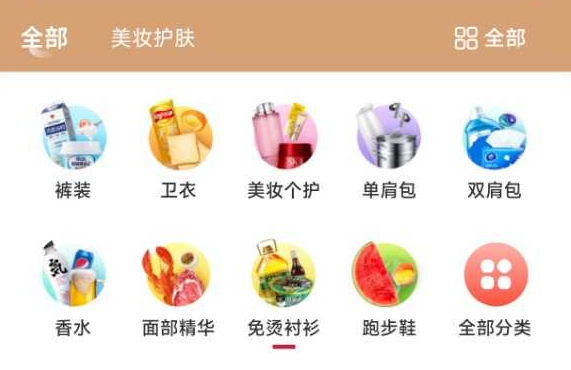 app开发案例.png