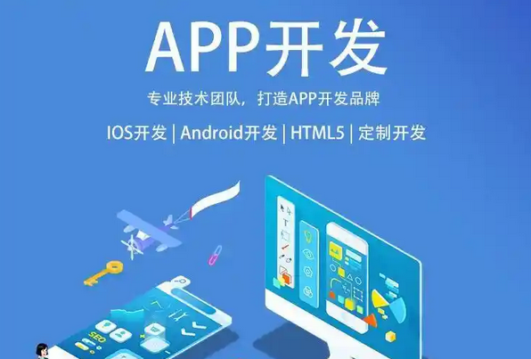 app开发案例.png app开发案例.png