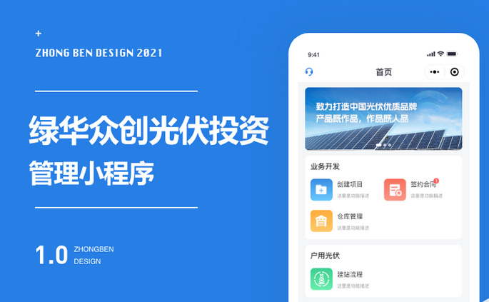 app开发案例.png app开发案例.png